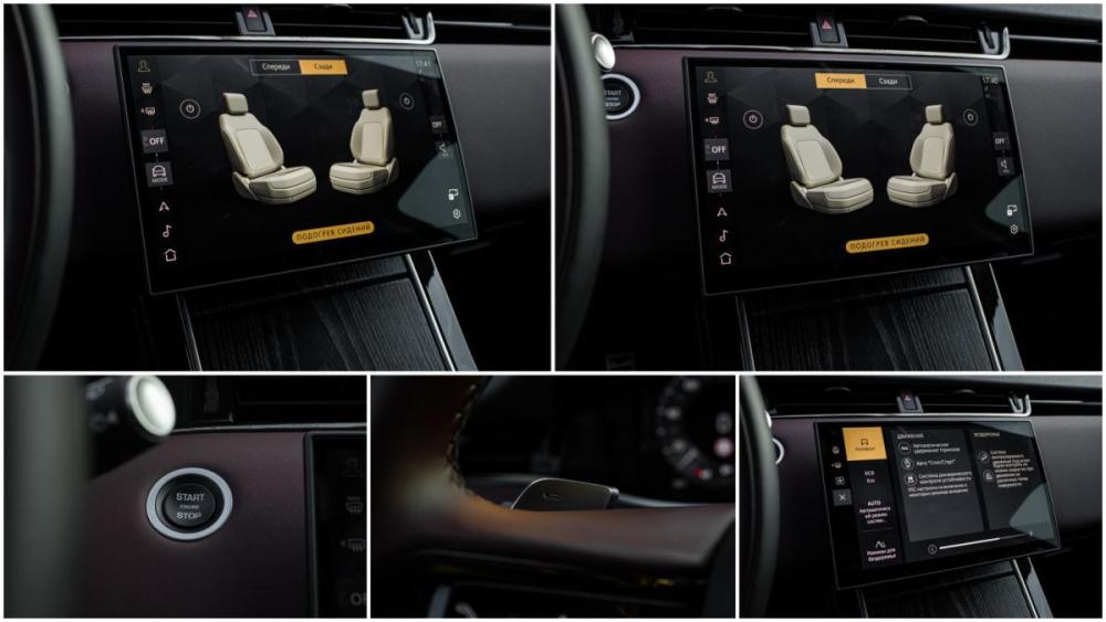 Land Rover Range Rover Evoque II Рестайлинг Москва  - изображение 17