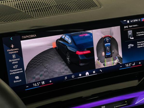 BMW 5 серии VIII (G60/G61/G68) с пробегом 2023 года, цена 7 396 590 рублей, 25001 км, седан, Автокод Объявления