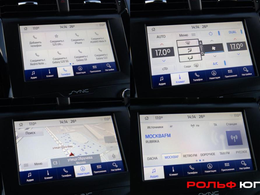 Ford Mondeo V Рестайлинг Москва  - изображение 14