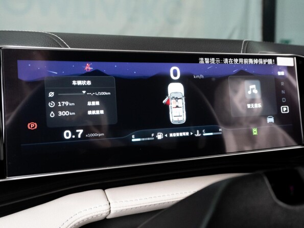 Geely Boyue Cool с пробегом 2023 года, цена 2 649 000 рублей, 179 км, внедорожник, Автокод Объявления