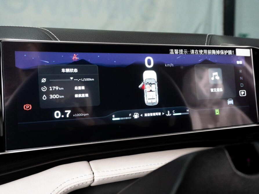 Geely Boyue Cool Сургут  - изображение 24