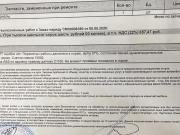 Nissan Murano III (Z52) Новосибирск  - изображение 36
