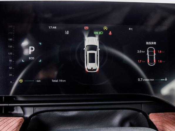 Changan CS75 Plus IV с пробегом 2025 года, цена 3 240 000 рублей, 19 км, внедорожник, Автокод Объявления