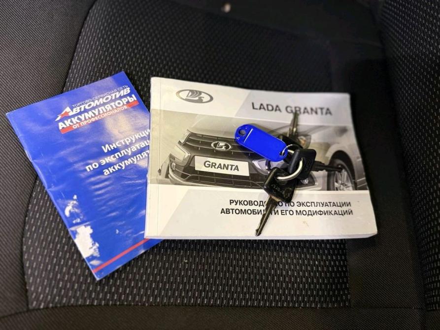 Lada (ВАЗ) Granta I Рестайлинг Новосибирск  - изображение 24