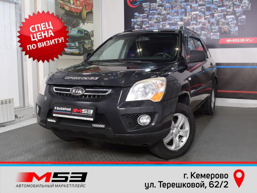 Kia Sportage II Рестайлинг Кемерово  - изображение 1