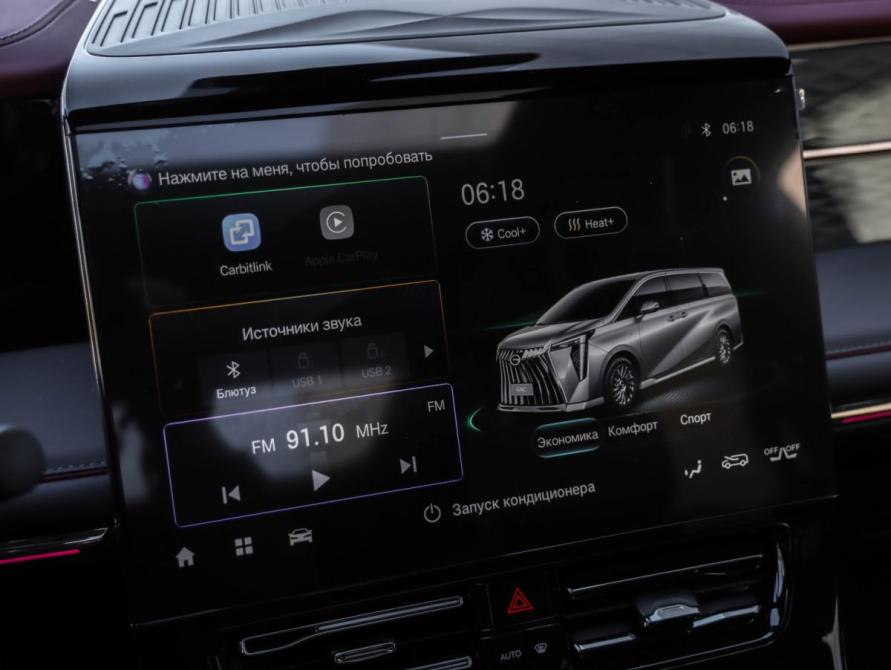 GAC M8 Санкт-Петербург  - изображение 14