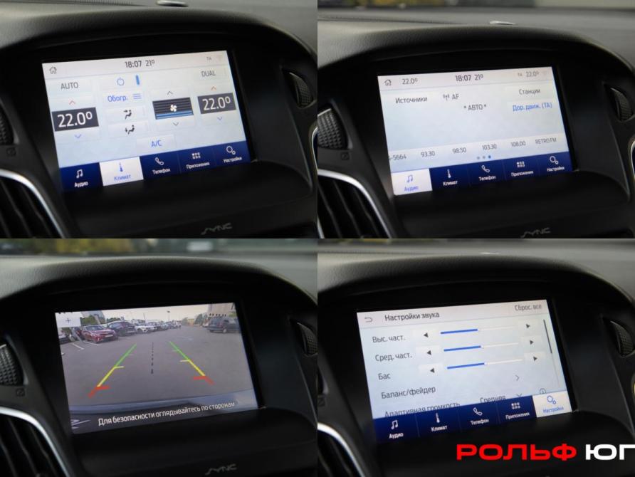 Ford Focus III Рестайлинг Москва  - изображение 15