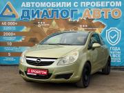 Opel Corsa D Набережные Челны  - изображение 25