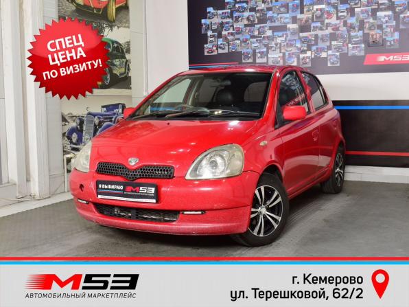 Toyota Vitz I (P10) с пробегом 2001 года, цена 349 999 рублей, 299999 км, хэтчбек, Автокод Объявления