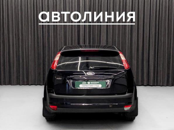 Ford Focus II с пробегом 2007 года, цена 589 000 рублей, 133000 км, хэтчбек, Автокод Объявления