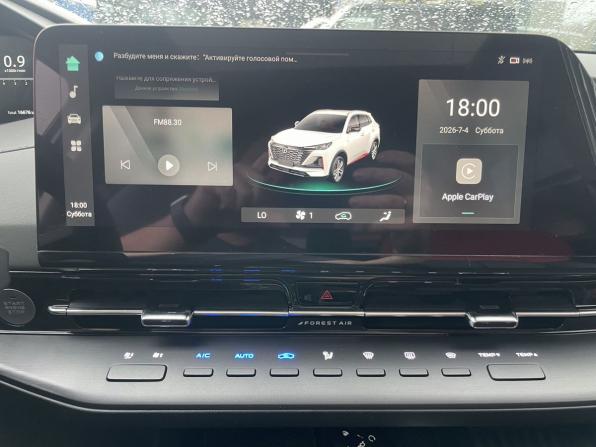 Changan CS55 Plus II с пробегом 2024 года, цена 2 252 000 рублей, 16675 км, внедорожник, Автокод Объявления