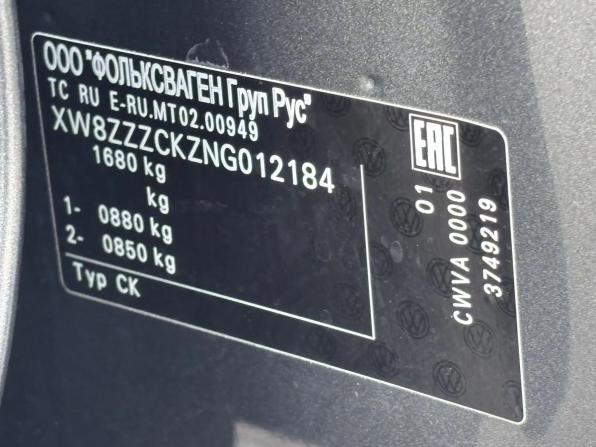 Volkswagen Polo VI с пробегом 2021 года, цена 1 590 000 рублей, 86605 км, лифтбек, Автокод Объявления