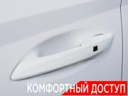 Hyundai Sonata VIII (DN8) Москва  - изображение 50