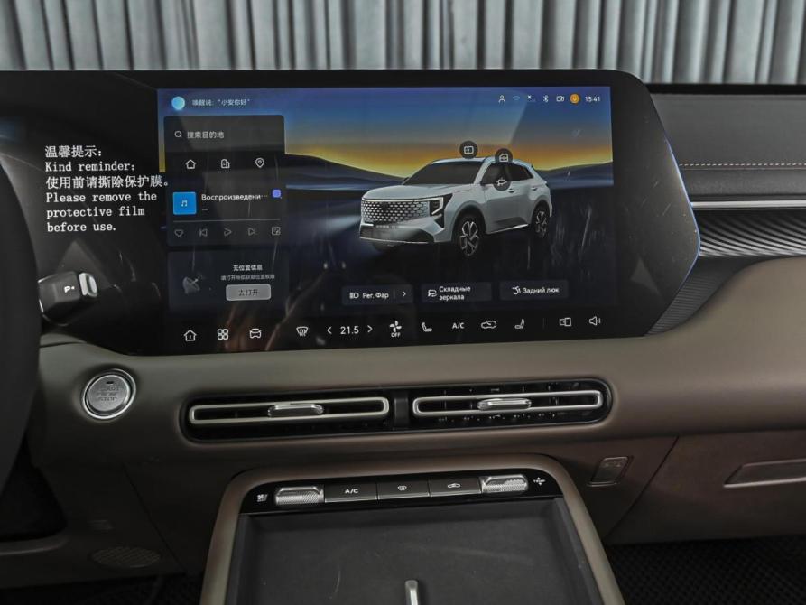 Changan CS55 Plus II Рестайлинг 2 Ставрополь  - изображение 15