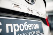 Toyota Camry VIII (XV70) Рестайлинг Оренбург  - изображение 63