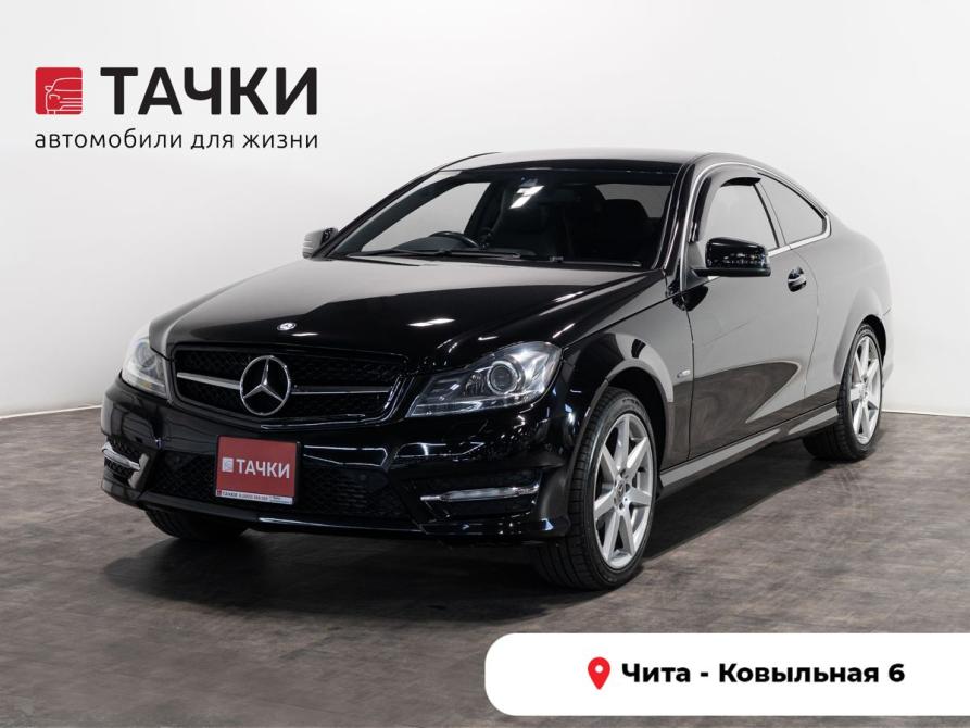 Mercedes-Benz C-Класс III (W204) Рестайлинг Чита  - изображение 1