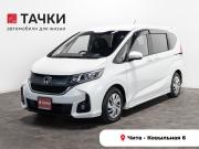 Honda Freed II Чита  - изображение 21