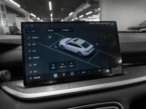 Geely Galaxy Starshine 6 с пробегом 2025 года, цена 2 700 000 рублей, 25 км, седан, Автокод Объявления