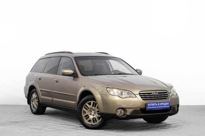 Subaru Outback III Рестайлинг с пробегом 2007 года, цена 959 000 рублей, 260000 км, универсал, Автокод Объявления