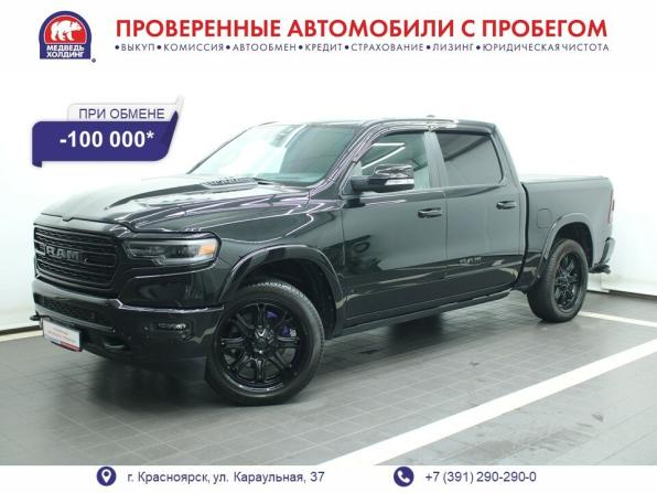 Ram 1500 V с пробегом 2022 года, цена 8 395 000 рублей, 29520 км, пикап, Автокод Объявления