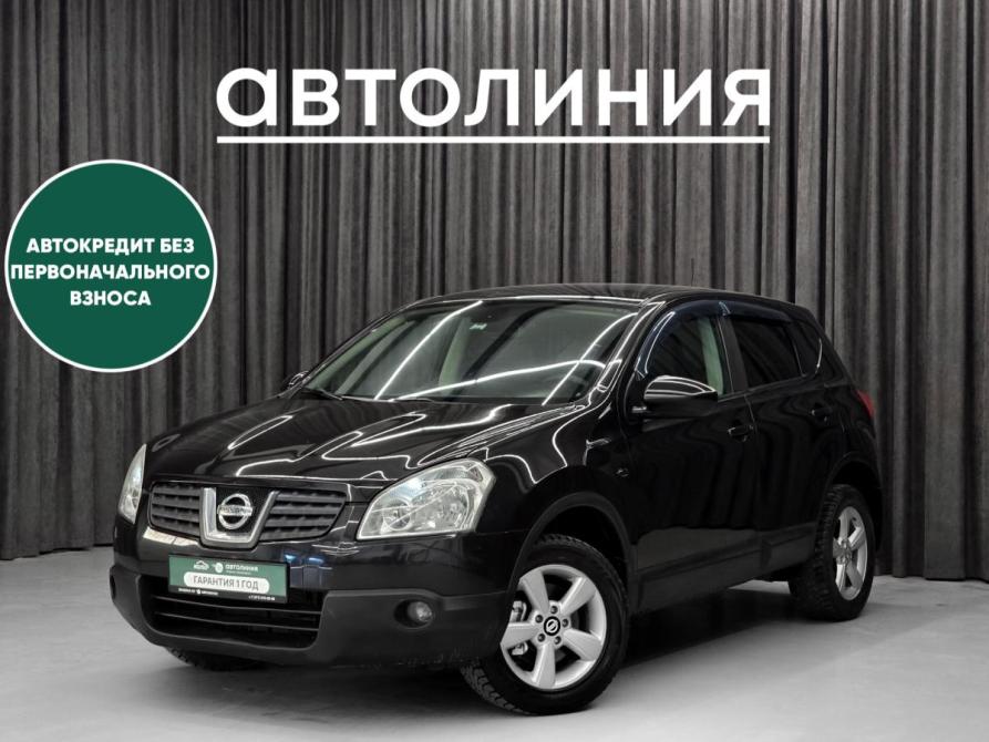 Nissan Qashqai I Красноярск  - изображение 1