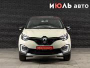 Renault Kaptur I Екатеринбург  - изображение 21