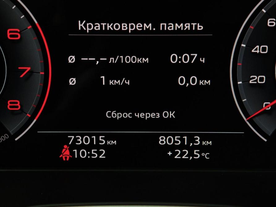 Audi A4 V (B9) Рестайлинг Москва  - изображение 18