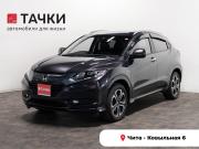 Honda Vezel I Чита  - изображение 20