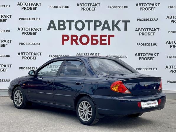 Kia Spectra I Рестайлинг 2 с пробегом 2007 года, цена 369 000 рублей, 235000 км, седан, Автокод Объявления