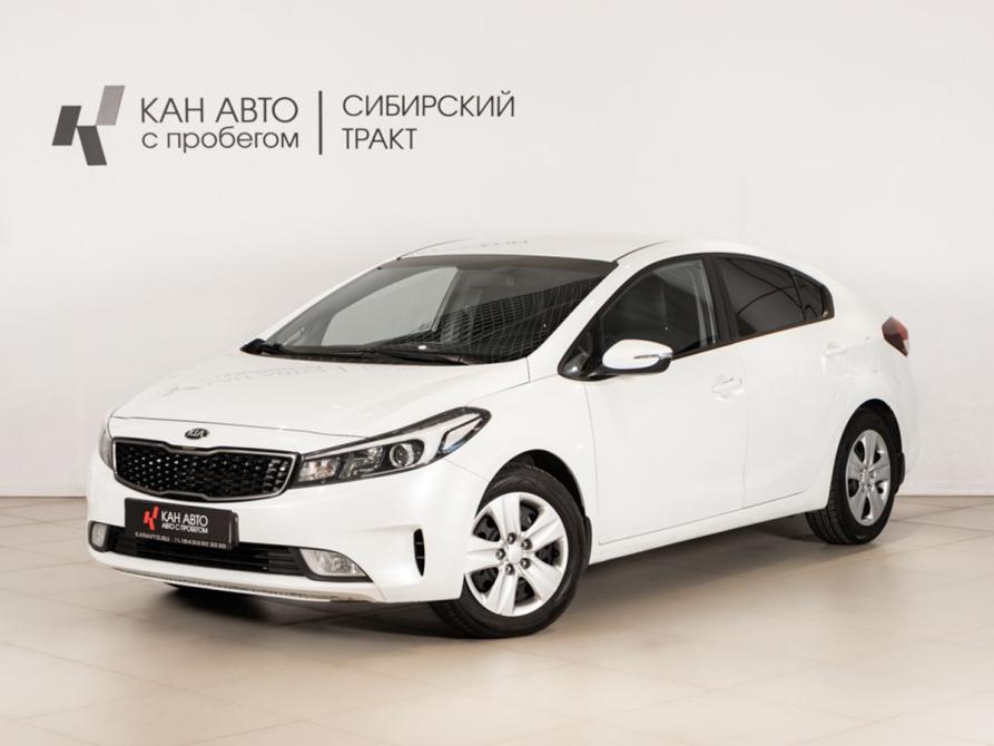 Kia Cerato III Рестайлинг (Classic) Казань  - изображение 1