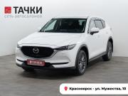 Mazda CX-5 II Красноярск  - изображение 27