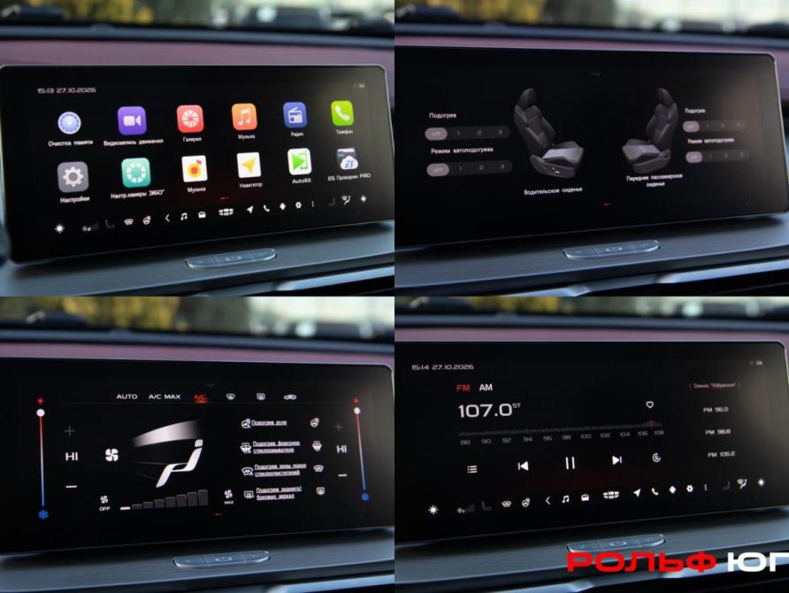 Geely Coolray I Москва  - изображение 14