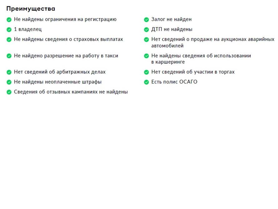 Volkswagen Tiguan II Москва  - изображение 2