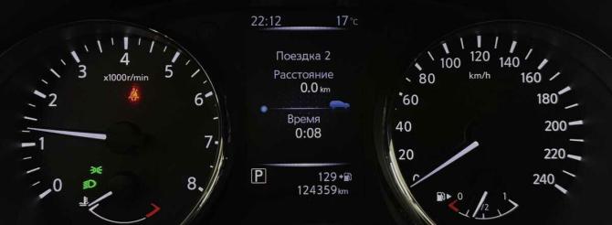 Nissan Qashqai II с пробегом 2018 года, цена 1 700 000 рублей, 124357 км, внедорожник, Автокод Объявления