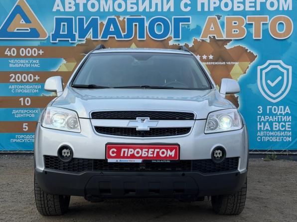 Chevrolet Captiva I с пробегом 2010 года, цена 950 000 рублей, 162400 км, внедорожник, Автокод Объявления