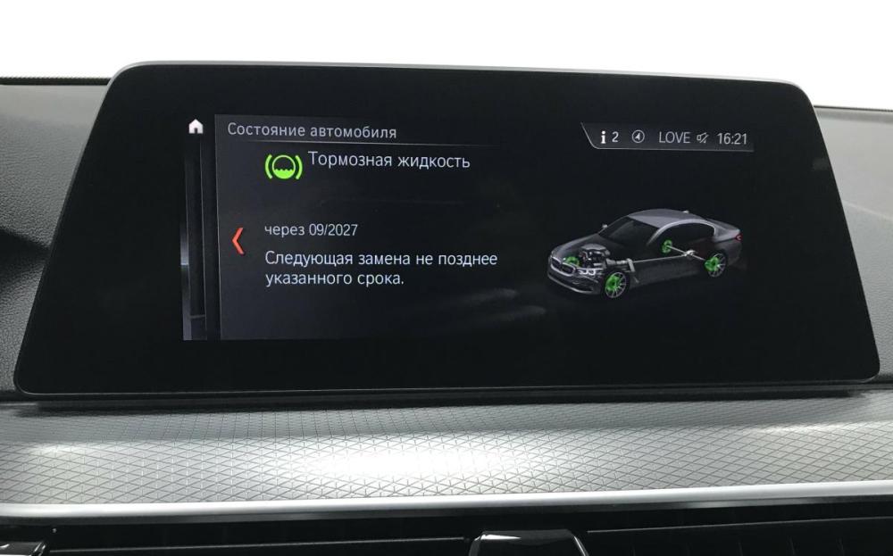 BMW 5 серии VII (G30/G31/G38) Красноярск  - изображение 16