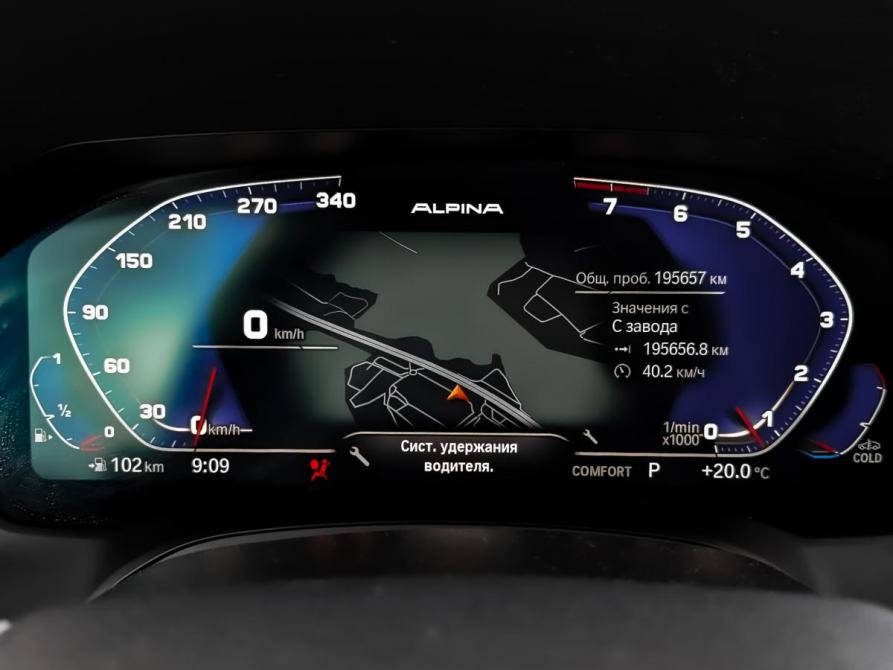 BMW 3 серии VII (G2x) Москва  - изображение 16