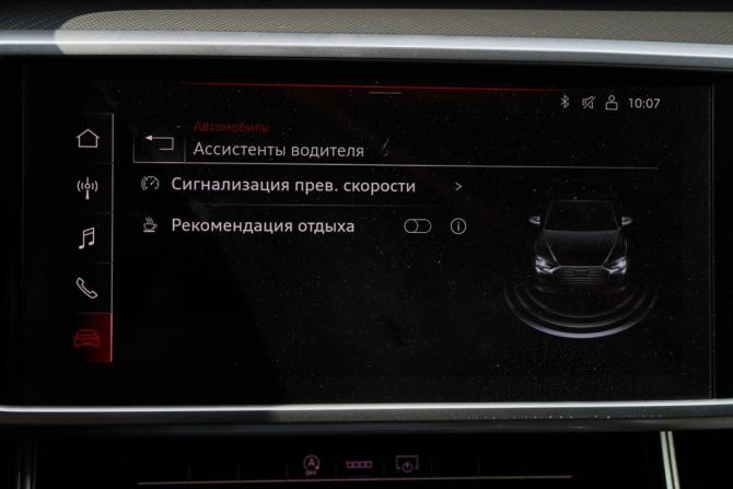 Audi A6 V (C8) с пробегом 2021 года, цена 4 410 450 рублей, 108203 км, седан, Автокод Объявления