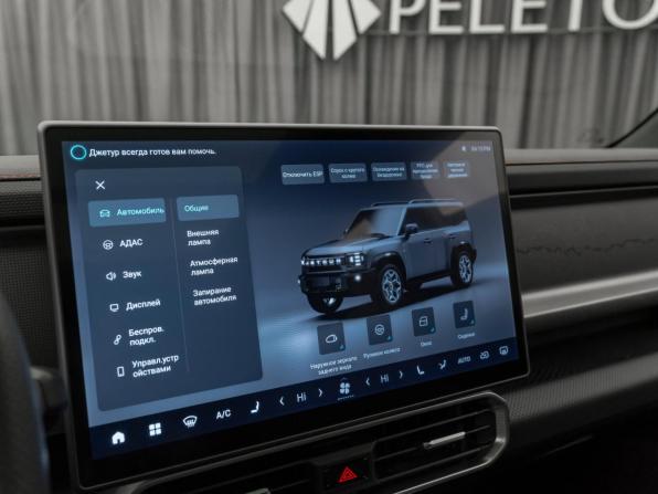 JETOUR T2 с пробегом 2024 года, цена 2 990 000 рублей, 66647 км, внедорожник, Автокод Объявления
