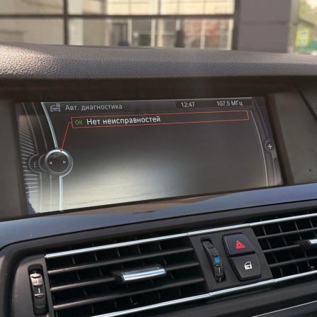 BMW 5 серии VI (F10/F11/F07) с пробегом 2011 года, цена 1 799 000 рублей, 240892 км, седан, Автокод Объявления