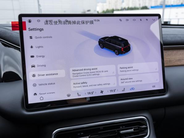 GAC Trumpchi S9 с пробегом 2025 года, цена 5 600 000 рублей, 100 км, внедорожник, Автокод Объявления