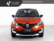 Renault Kaptur I Казань  - изображение 22