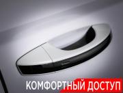 Skoda Karoq I Москва  - изображение 54