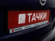 Nissan Qashqai II Иркутск  - изображение 49