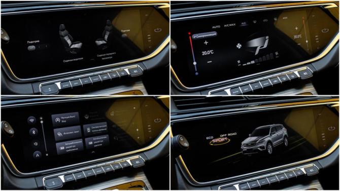Geely Atlas Pro с пробегом 2022 года, цена 1 768 000 рублей, 60259 км, внедорожник, Автокод Объявления