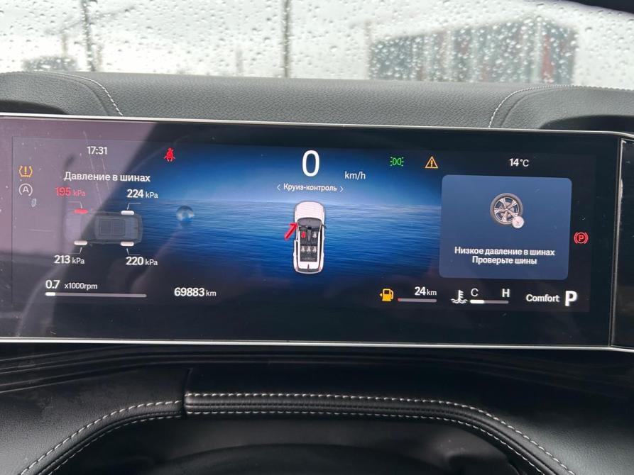 Geely Cityray Пермь  - изображение 11