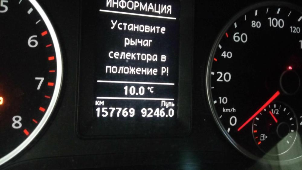 Volkswagen Tiguan I Рестайлинг Санкт-Петербург  - изображение 18