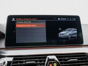 BMW 5 серии VII (G30/G31/G38) Рестайлинг Москва  - изображение 56