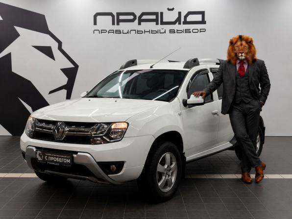 Renault Duster I Рестайлинг с пробегом 2016 года, цена 1 049 900 рублей, 132000 км, внедорожник, Автокод Объявления