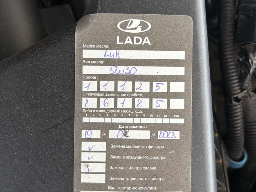 Lada (ВАЗ) Granta I Рестайлинг Самара  - изображение 24